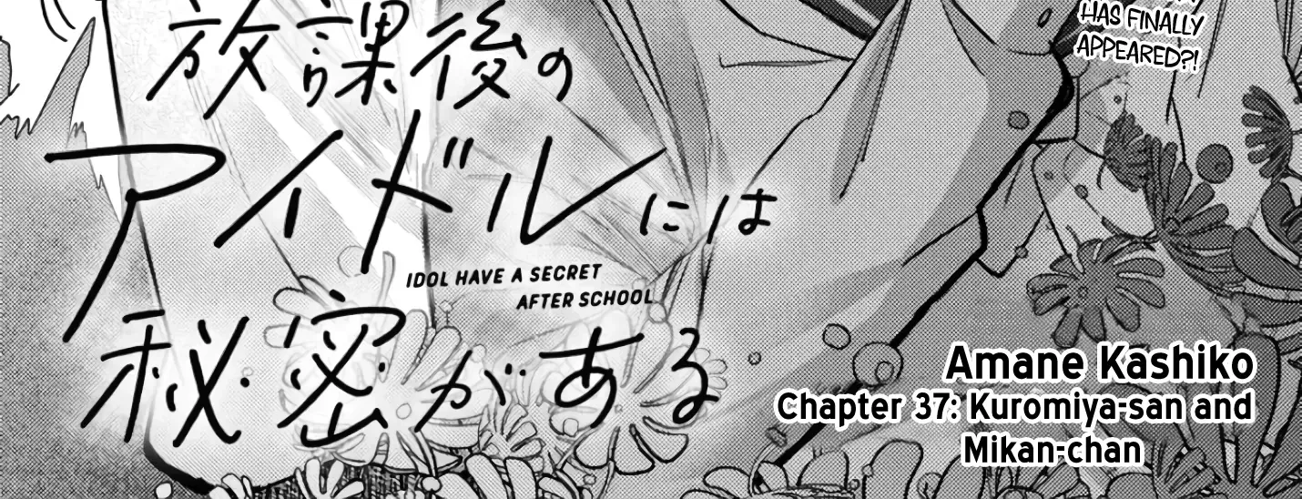 Houkago no Idol ni wa Himitsu ga aru Chapter 37 page 5 - 