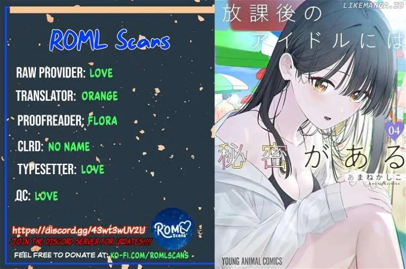 Houkago no Idol ni wa Himitsu ga aru Chapter 38 page 20 - 