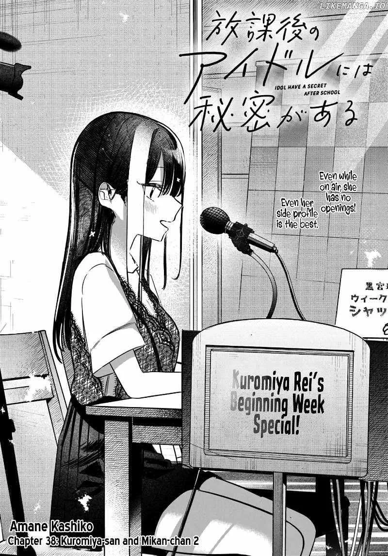 Houkago no Idol ni wa Himitsu ga aru Chapter 38 page 4 - 
