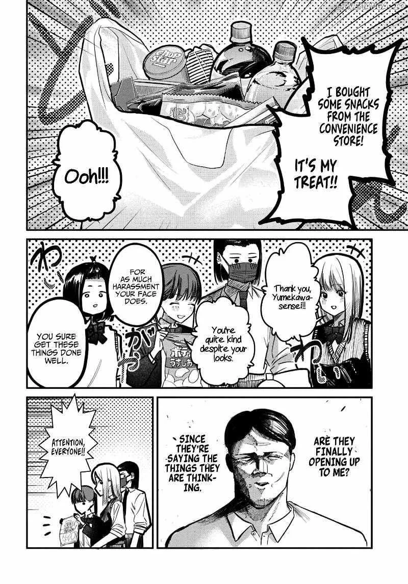 Houkago no Idol ni wa Himitsu ga aru Chapter 39 page 3 - 