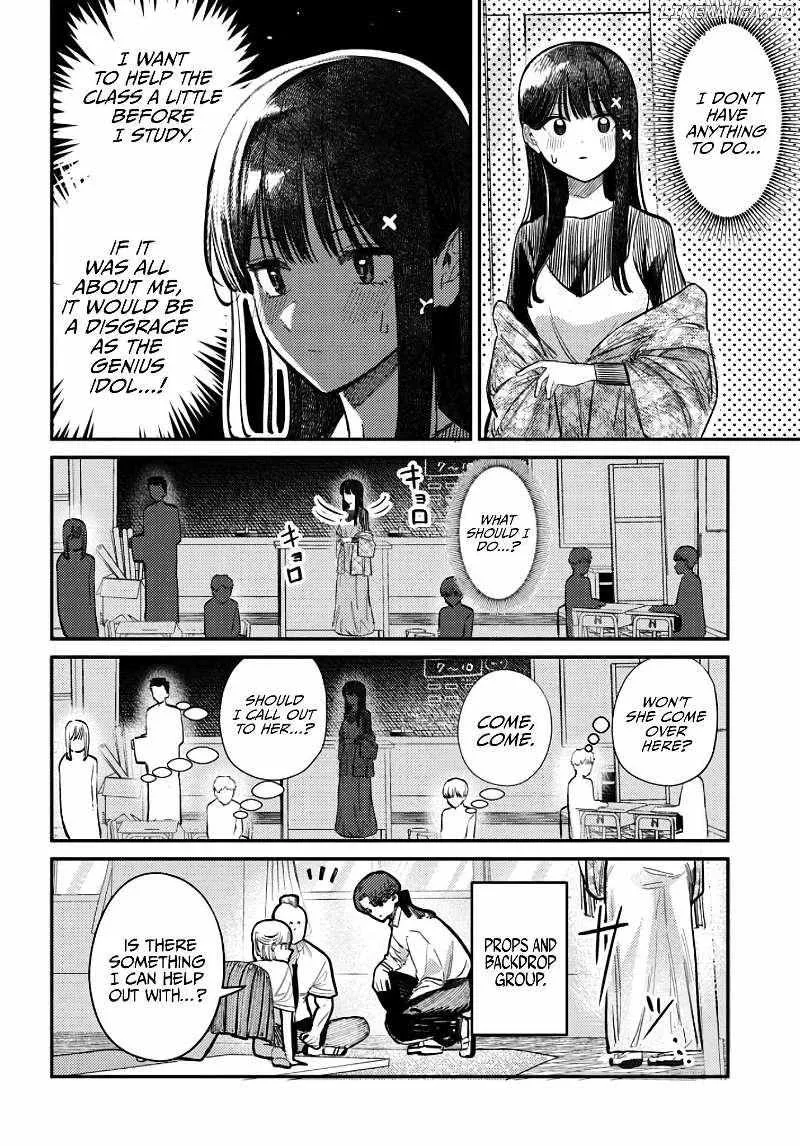 Houkago no Idol ni wa Himitsu ga aru Chapter 39 page 7 - 