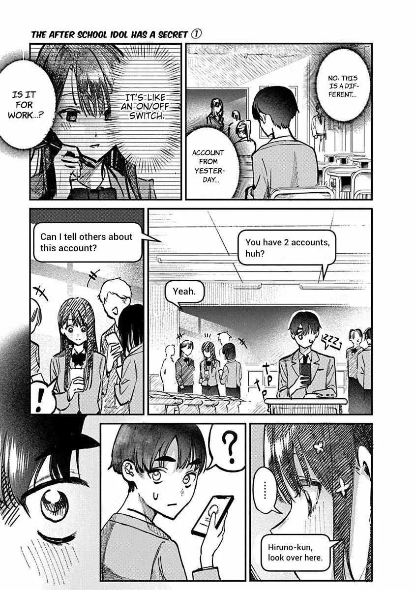 Houkago no Idol ni wa Himitsu ga aru Chapter 4 page 16 - 