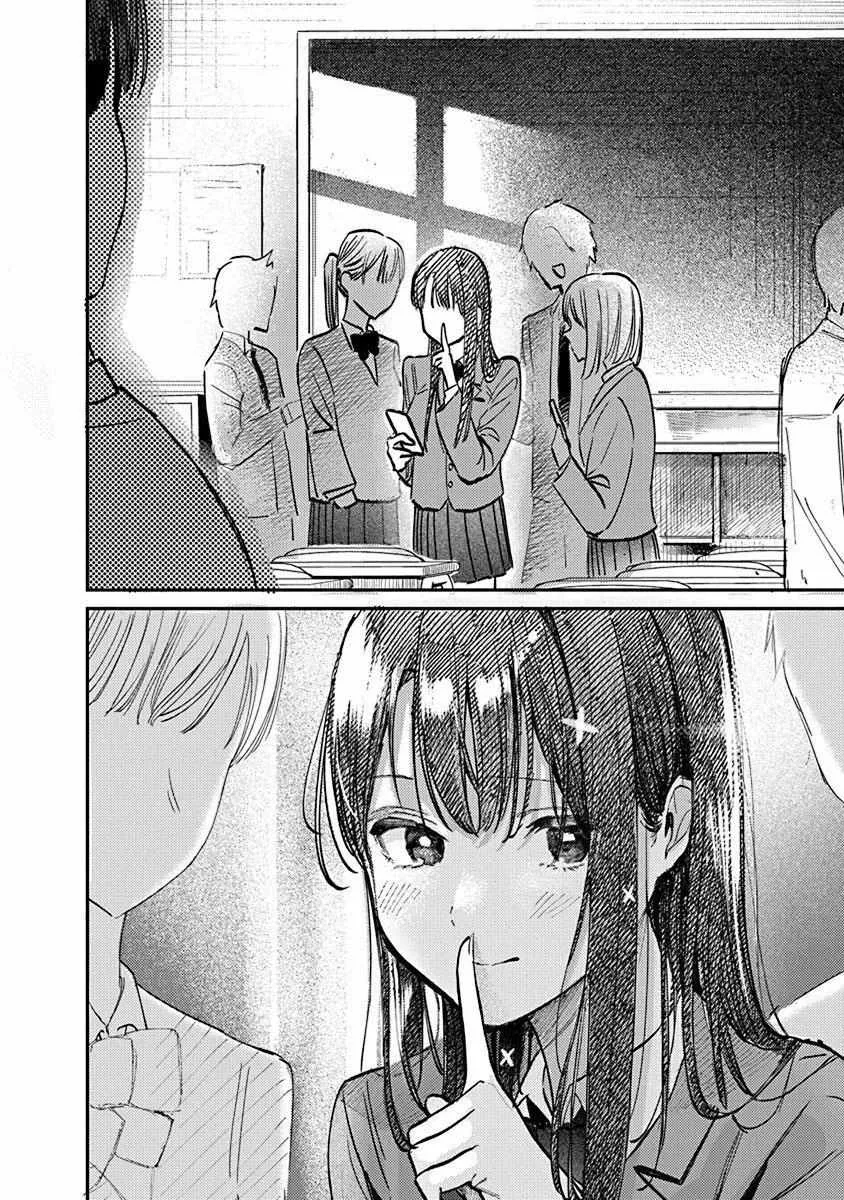 Houkago no Idol ni wa Himitsu ga aru Chapter 4 page 17 - 