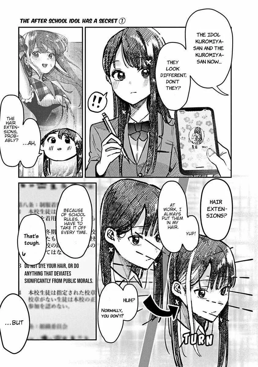 Houkago no Idol ni wa Himitsu ga aru Chapter 4 page 10 - 