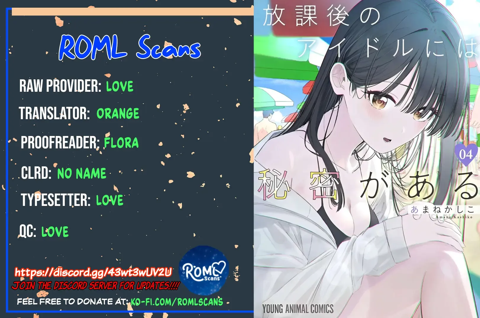 Houkago no Idol ni wa Himitsu ga aru Chapter 40 page 38 - 