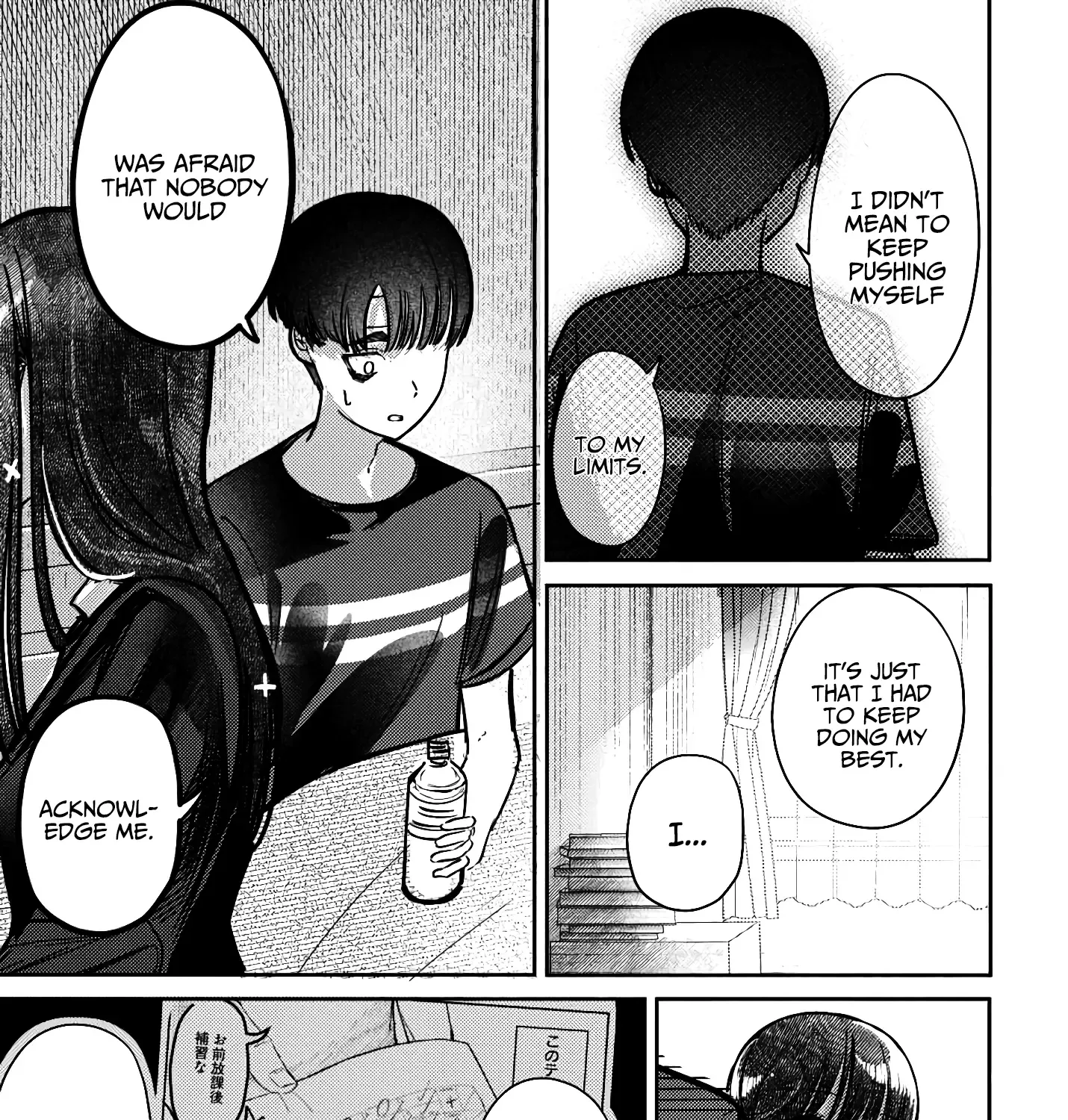 Houkago no Idol ni wa Himitsu ga aru Chapter 41 page 17 - 
