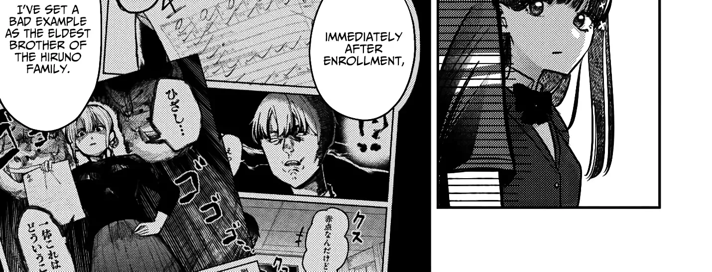 Houkago no Idol ni wa Himitsu ga aru Chapter 41 page 18 - 