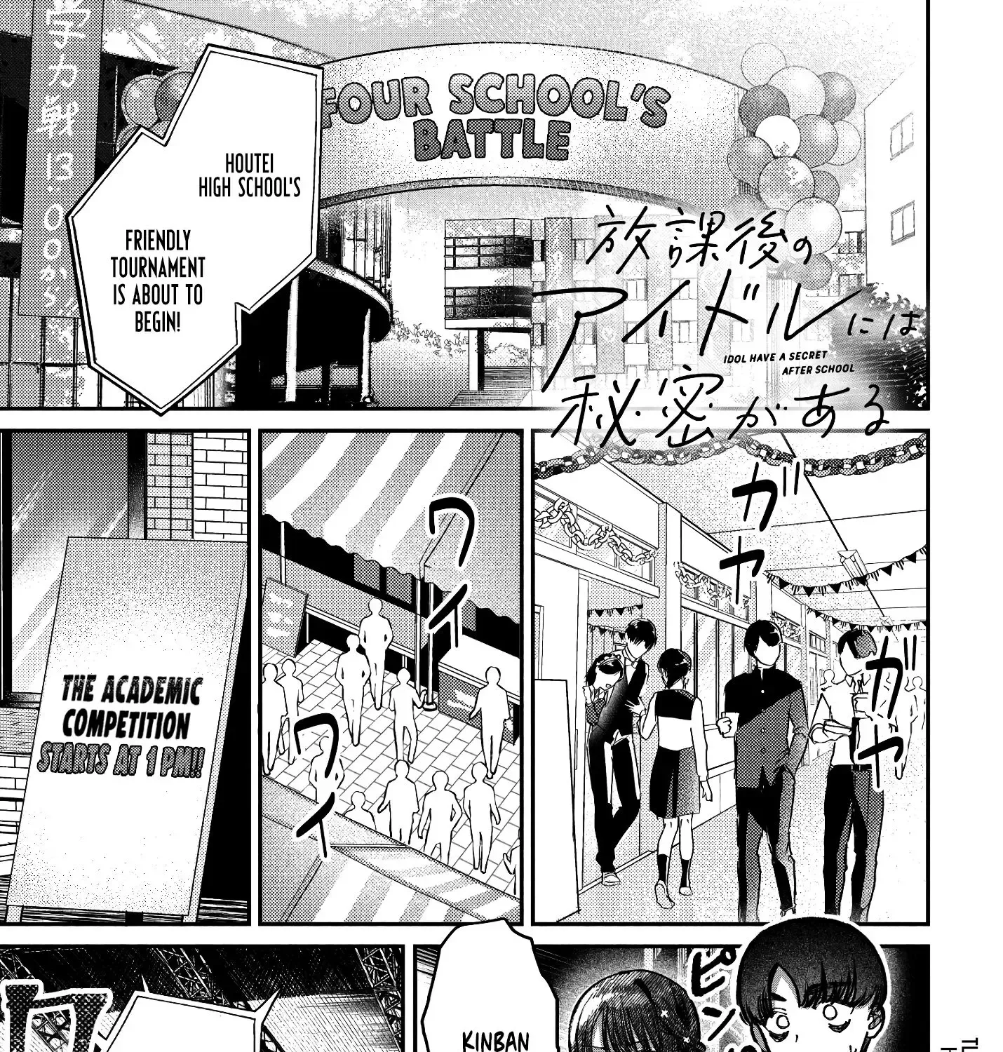 Houkago no Idol ni wa Himitsu ga aru Chapter 42 page 2 - 
