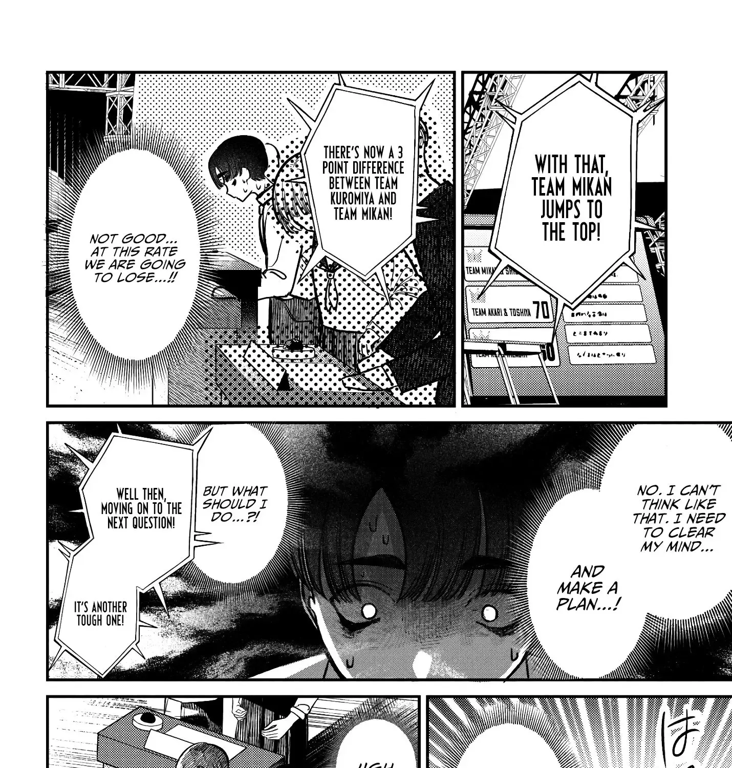 Houkago no Idol ni wa Himitsu ga aru Chapter 42 page 12 - 
