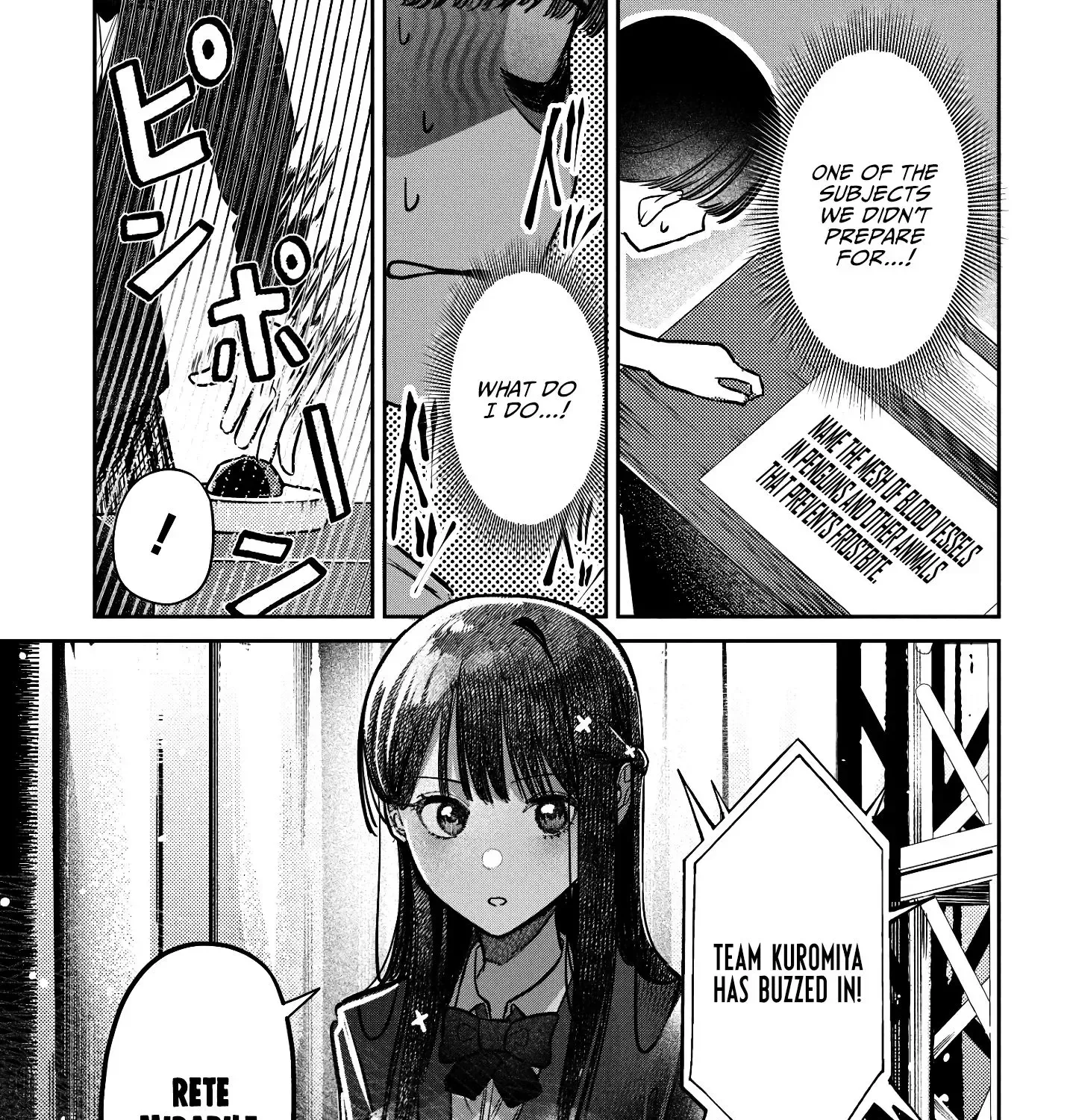 Houkago no Idol ni wa Himitsu ga aru Chapter 42 page 14 - 