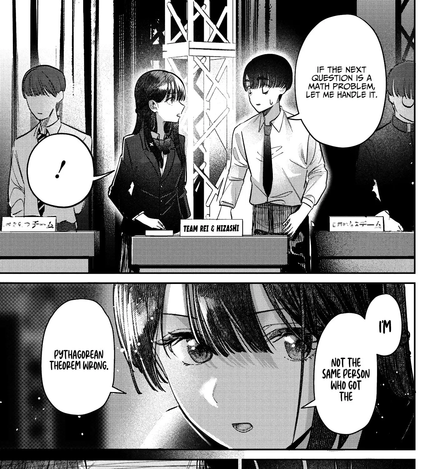 Houkago no Idol ni wa Himitsu ga aru Chapter 42 page 22 - 