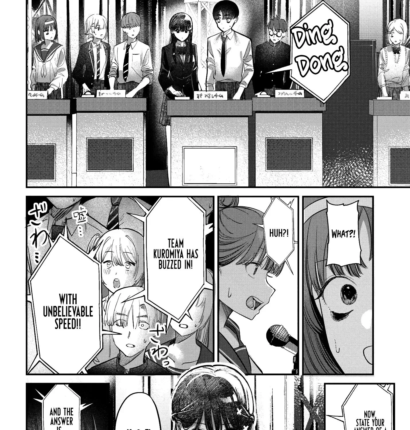 Houkago no Idol ni wa Himitsu ga aru Chapter 42 page 28 - 