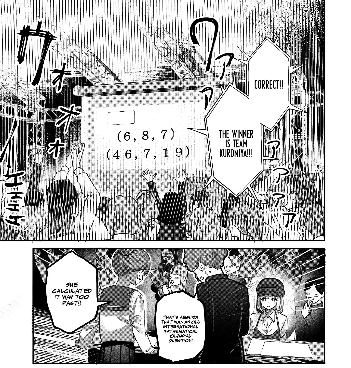 Houkago no Idol ni wa Himitsu ga aru Chapter 42 page 30 - 