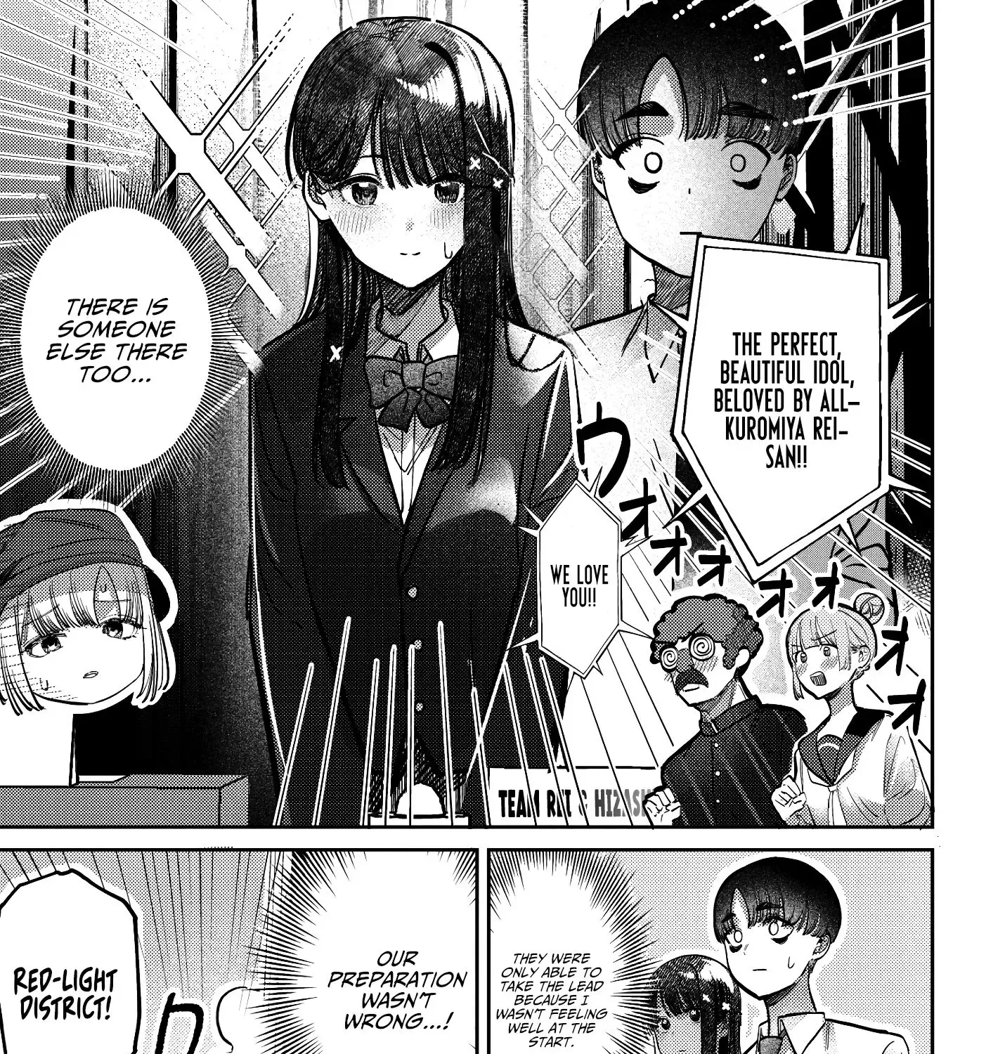 Houkago no Idol ni wa Himitsu ga aru Chapter 42 page 6 - 