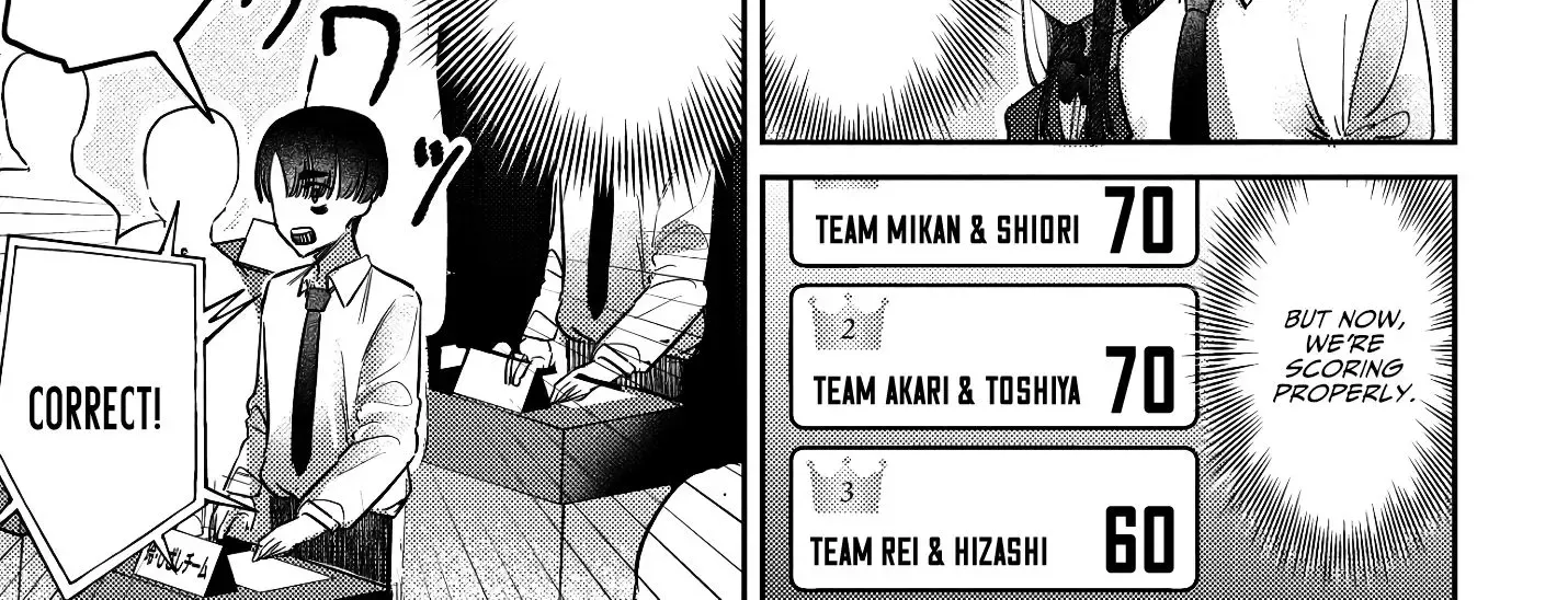 Houkago no Idol ni wa Himitsu ga aru Chapter 42 page 7 - 