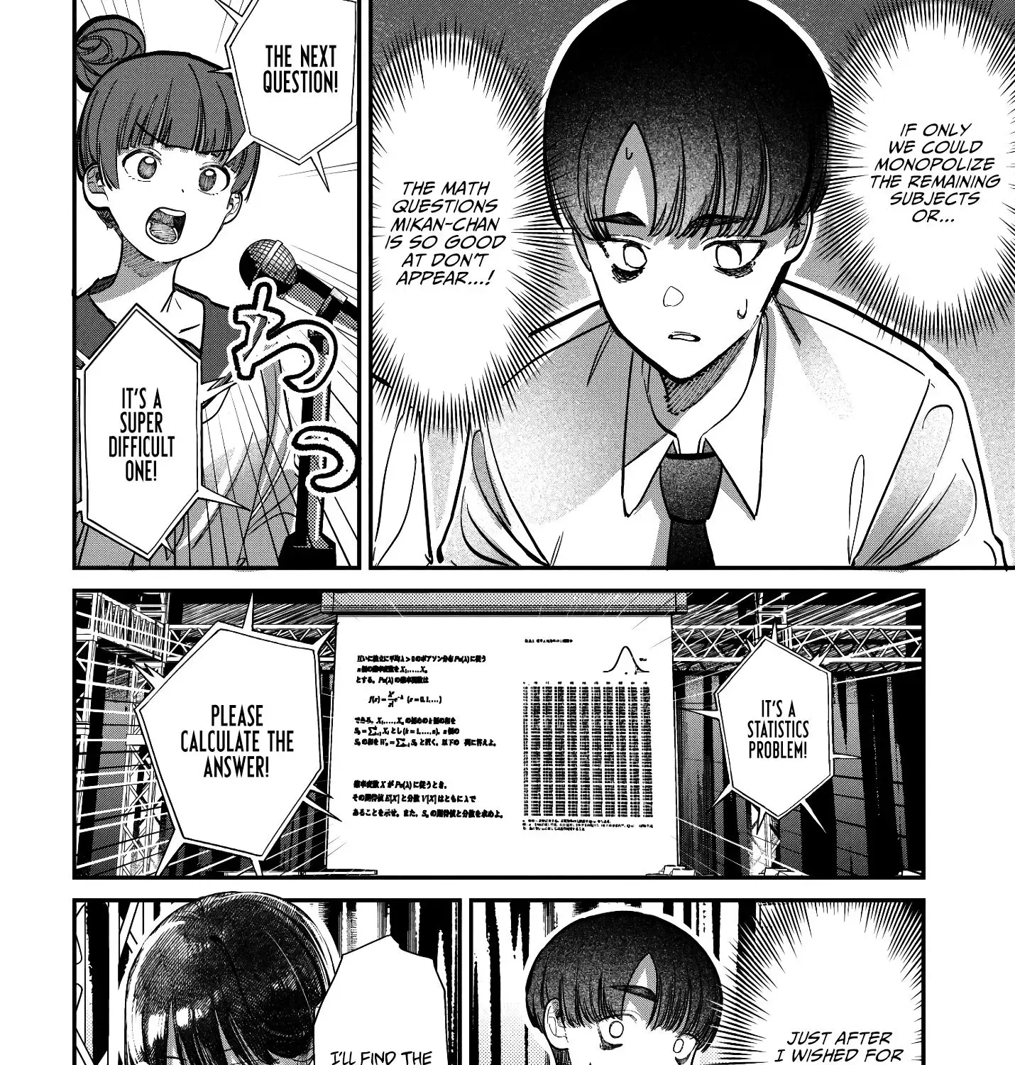 Houkago no Idol ni wa Himitsu ga aru Chapter 42 page 8 - 