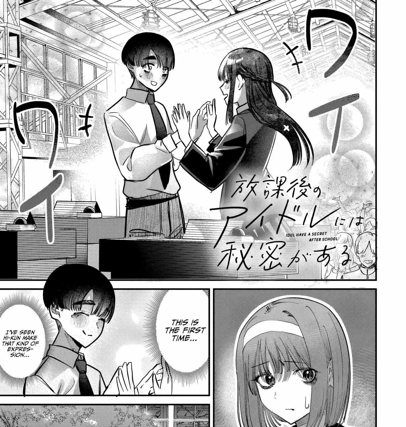 Houkago no Idol ni wa Himitsu ga aru Chapter 43 page 2 - 