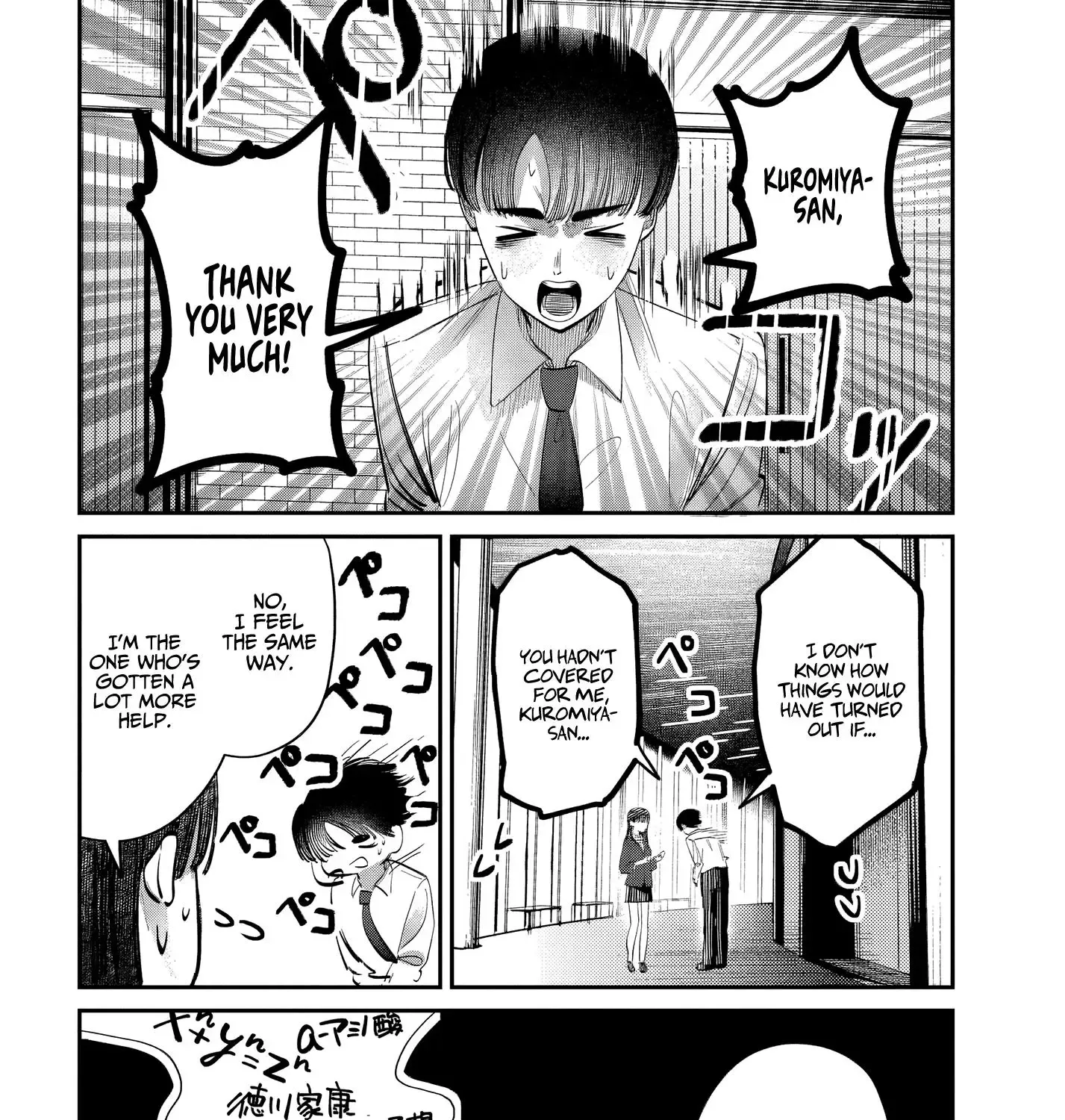 Houkago no Idol ni wa Himitsu ga aru Chapter 43 page 16 - 