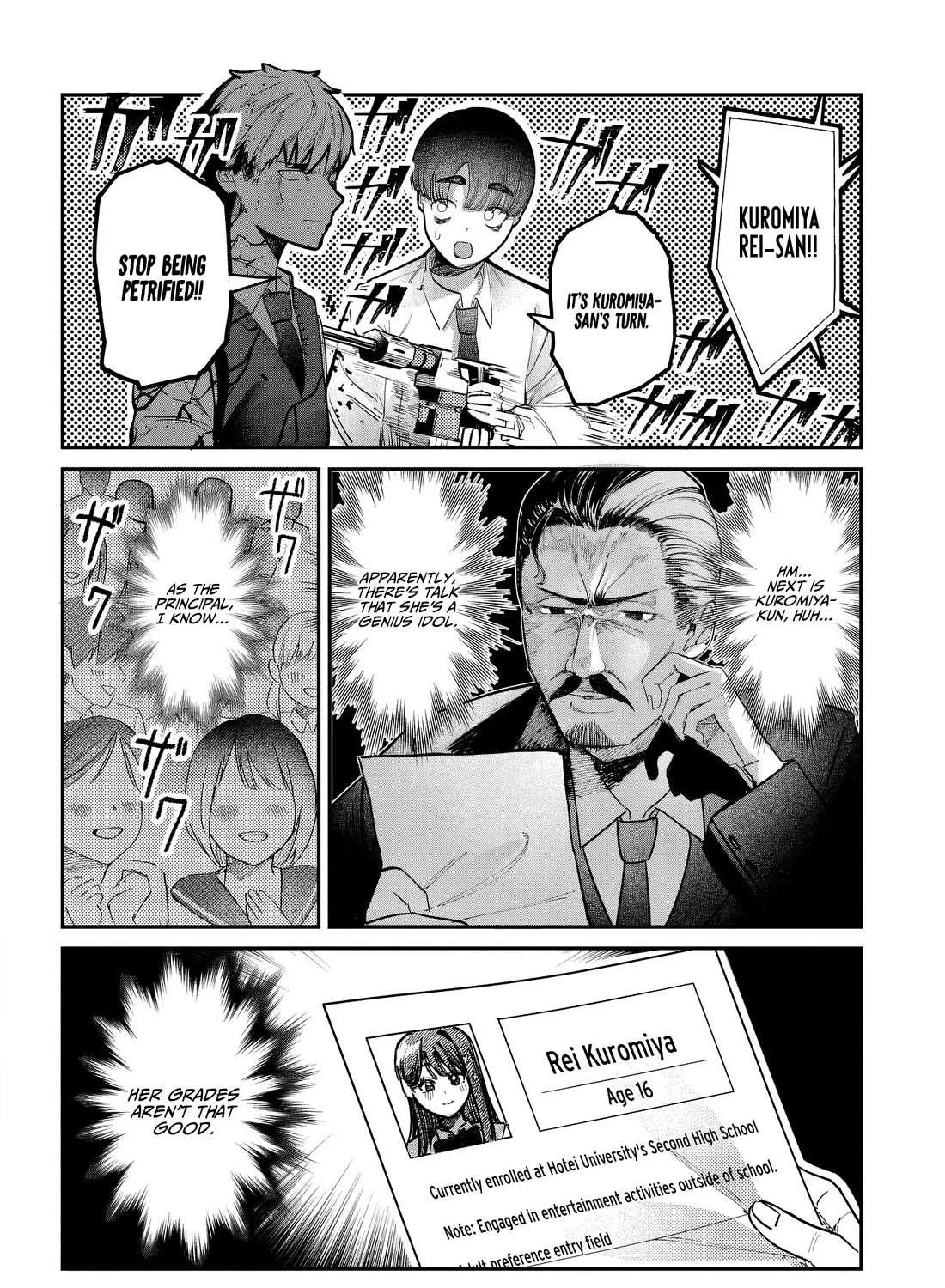Houkago no Idol ni wa Himitsu ga aru Chapter 44 page 16 - 