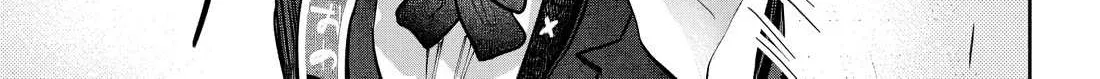 Houkago no Idol ni wa Himitsu ga aru Chapter 44 page 27 - 