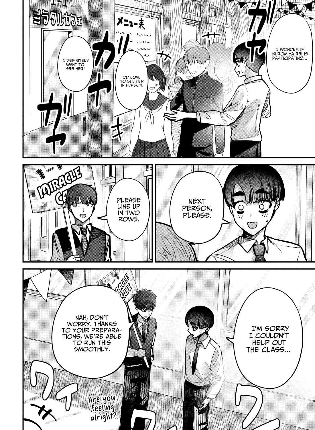 Houkago no Idol ni wa Himitsu ga aru Chapter 44 page 4 - 