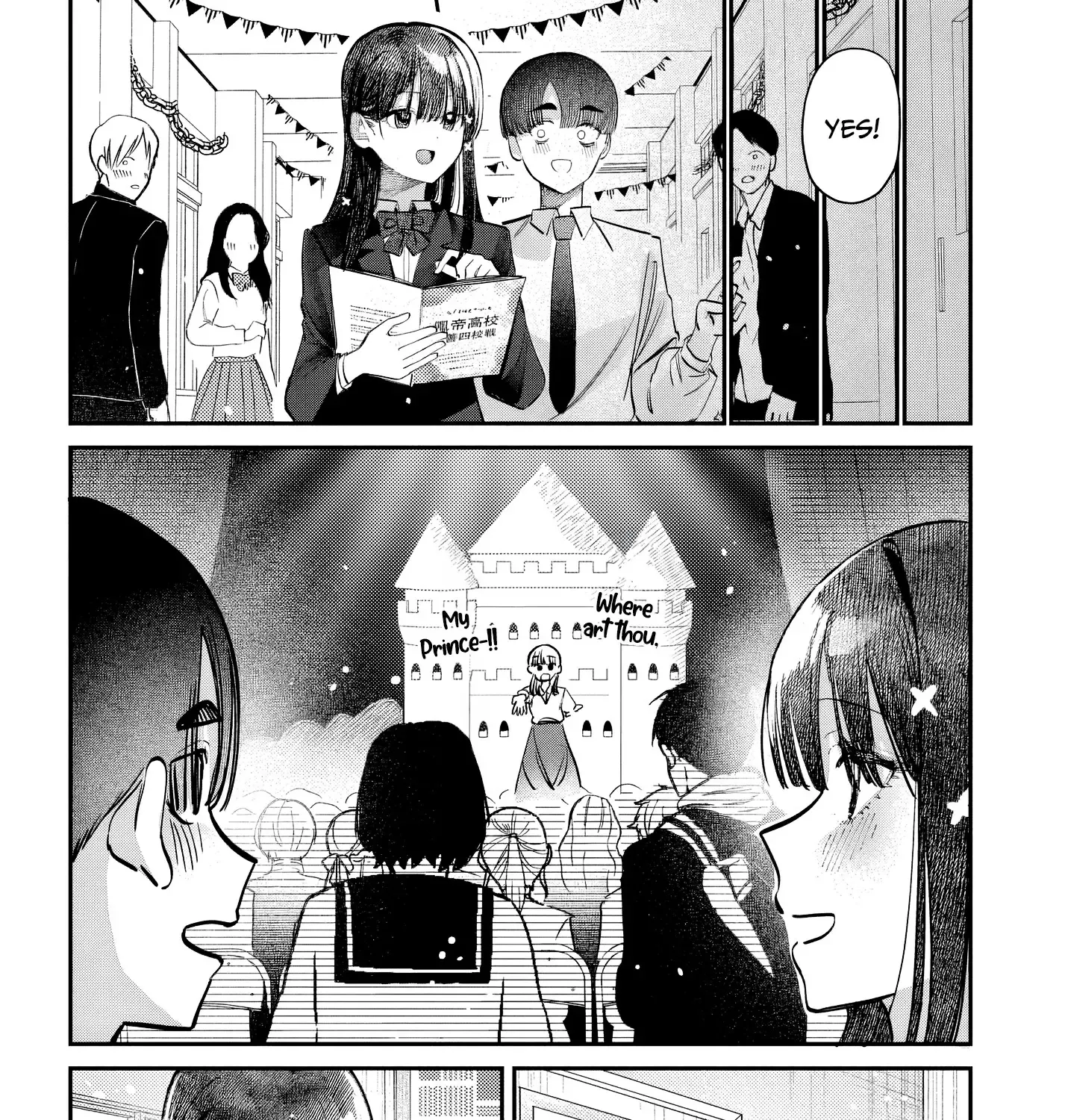 Houkago no Idol ni wa Himitsu ga aru Chapter 45 page 11 - 