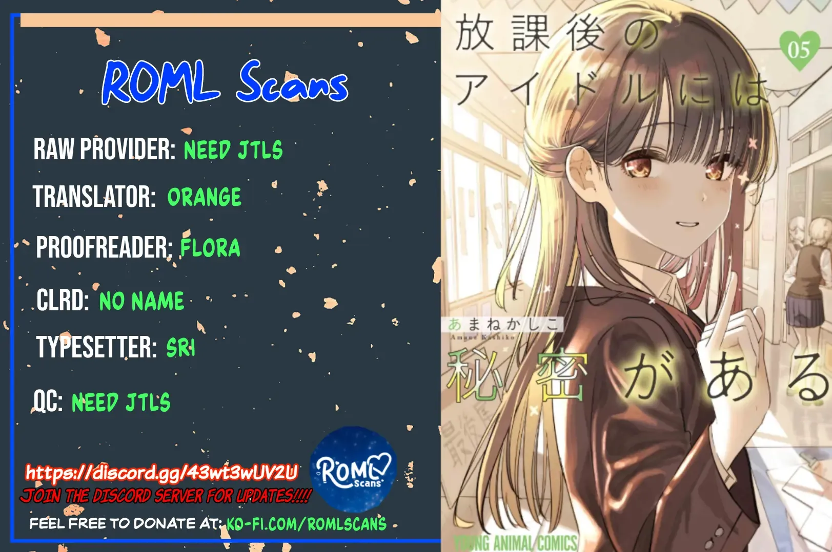Houkago no Idol ni wa Himitsu ga aru Chapter 45 page 35 - 