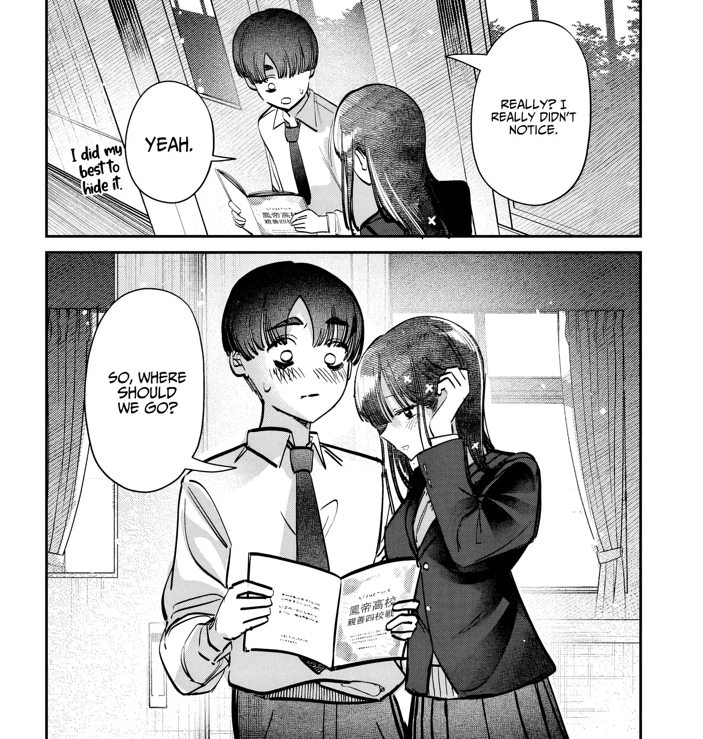 Houkago no Idol ni wa Himitsu ga aru Chapter 45 page 7 - 