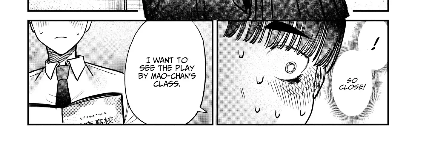 Houkago no Idol ni wa Himitsu ga aru Chapter 45 page 8 - 