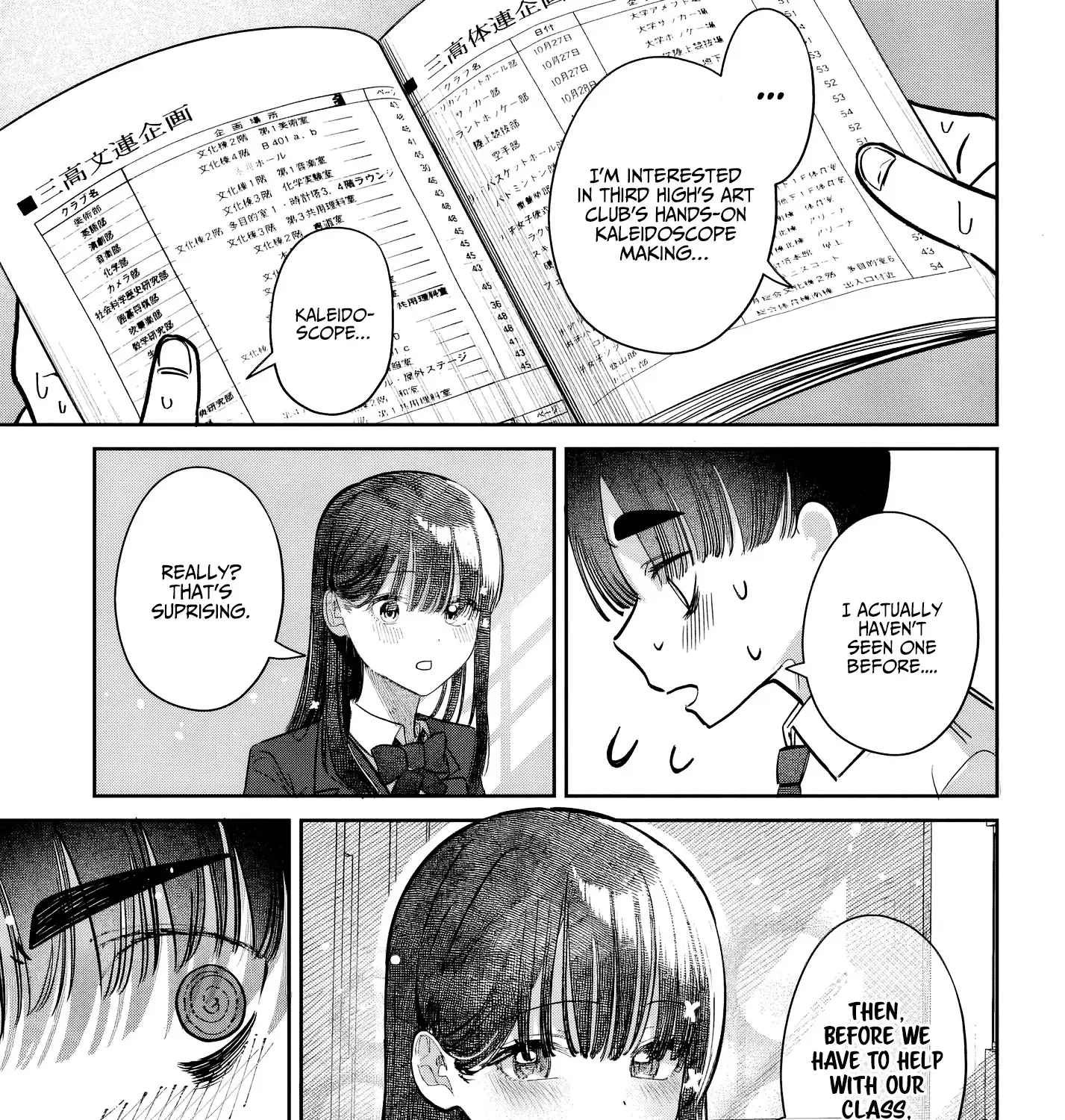 Houkago no Idol ni wa Himitsu ga aru Chapter 45 page 9 - 