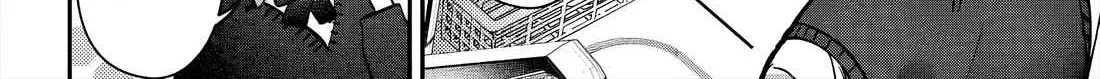 Houkago no Idol ni wa Himitsu ga aru Chapter 46 page 17 - 