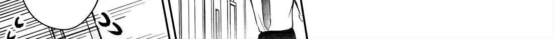 Houkago no Idol ni wa Himitsu ga aru Chapter 46 page 23 - 