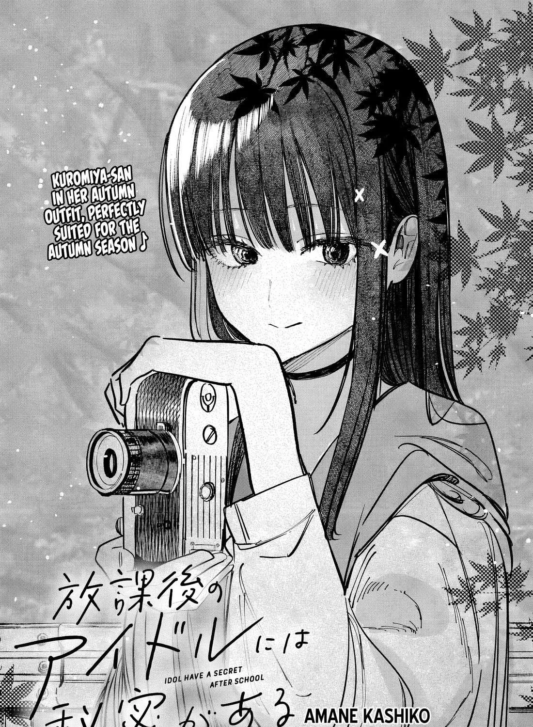Houkago no Idol ni wa Himitsu ga aru Chapter 46 page 4 - 