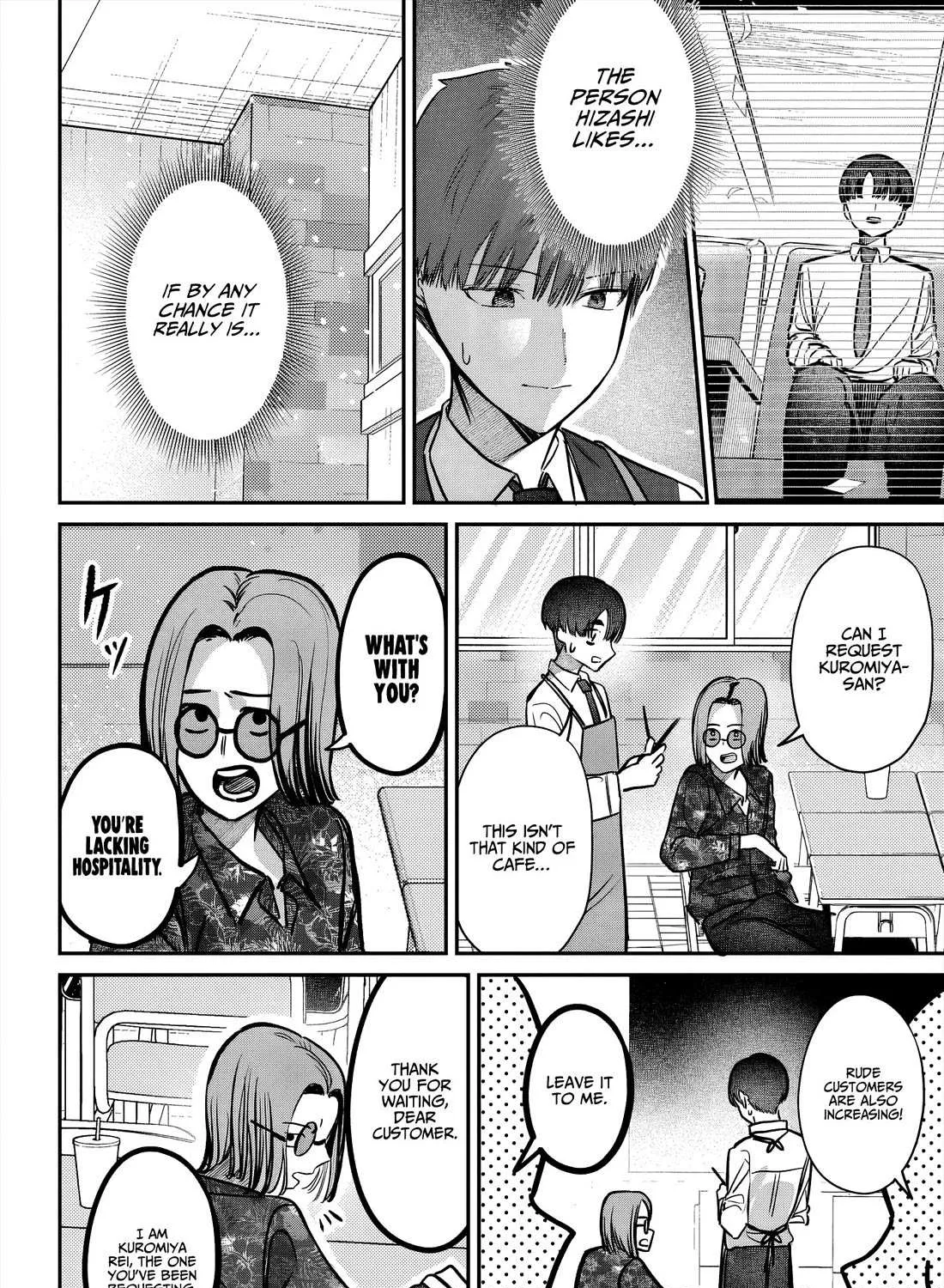 Houkago no Idol ni wa Himitsu ga aru Chapter 46 page 8 - 