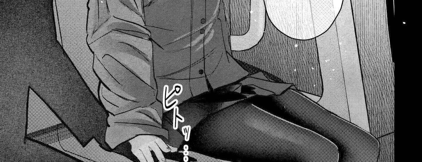 Houkago no Idol ni wa Himitsu ga aru Chapter 47 page 30 - 