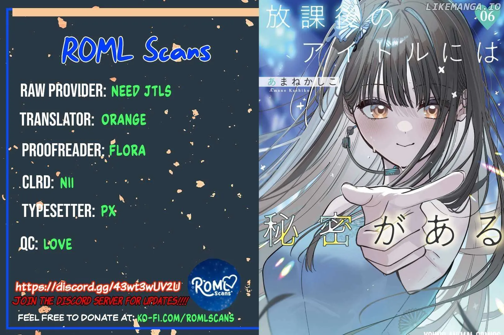 Houkago no Idol ni wa Himitsu ga aru Chapter 47 page 33 - 