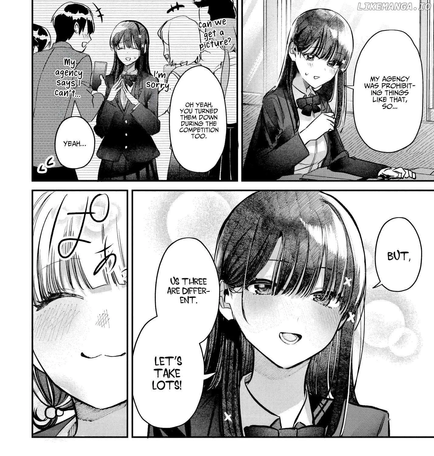 Houkago no Idol ni wa Himitsu ga aru Chapter 48 page 16 - 