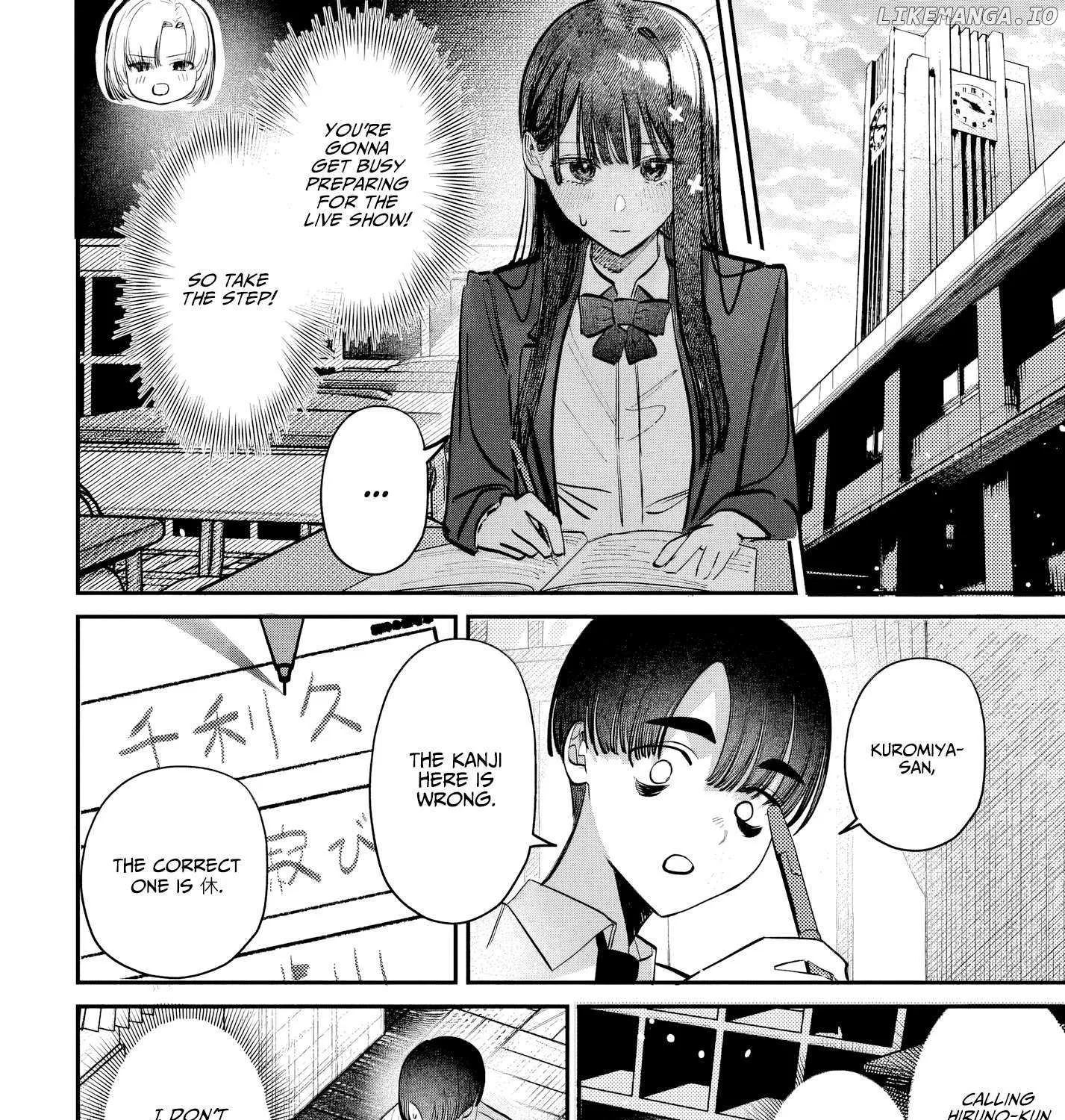Houkago no Idol ni wa Himitsu ga aru Chapter 49 page 11 - 