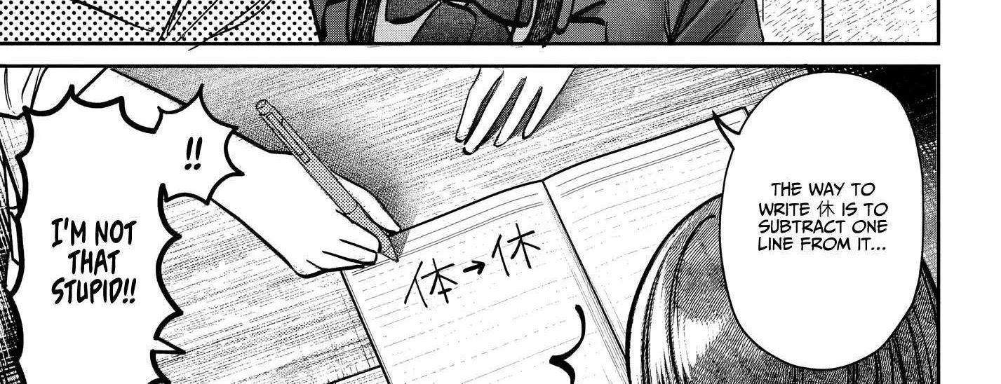 Houkago no Idol ni wa Himitsu ga aru Chapter 49 page 14 - 