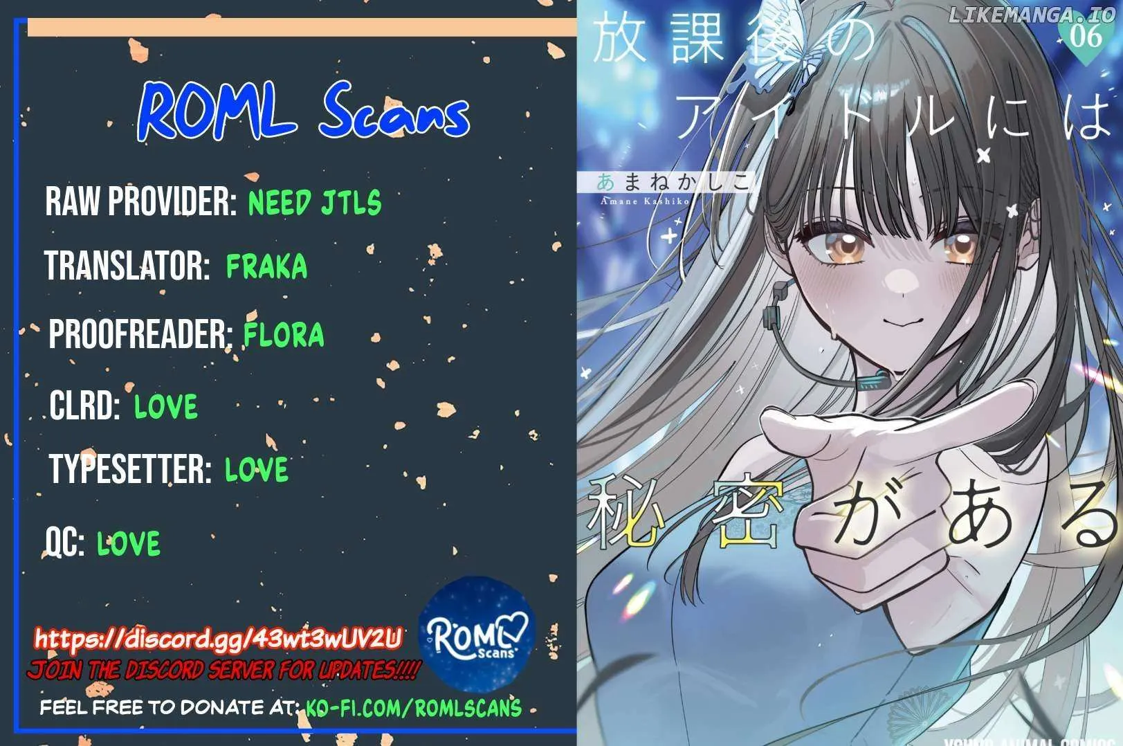 Houkago no Idol ni wa Himitsu ga aru Chapter 49 page 33 - 