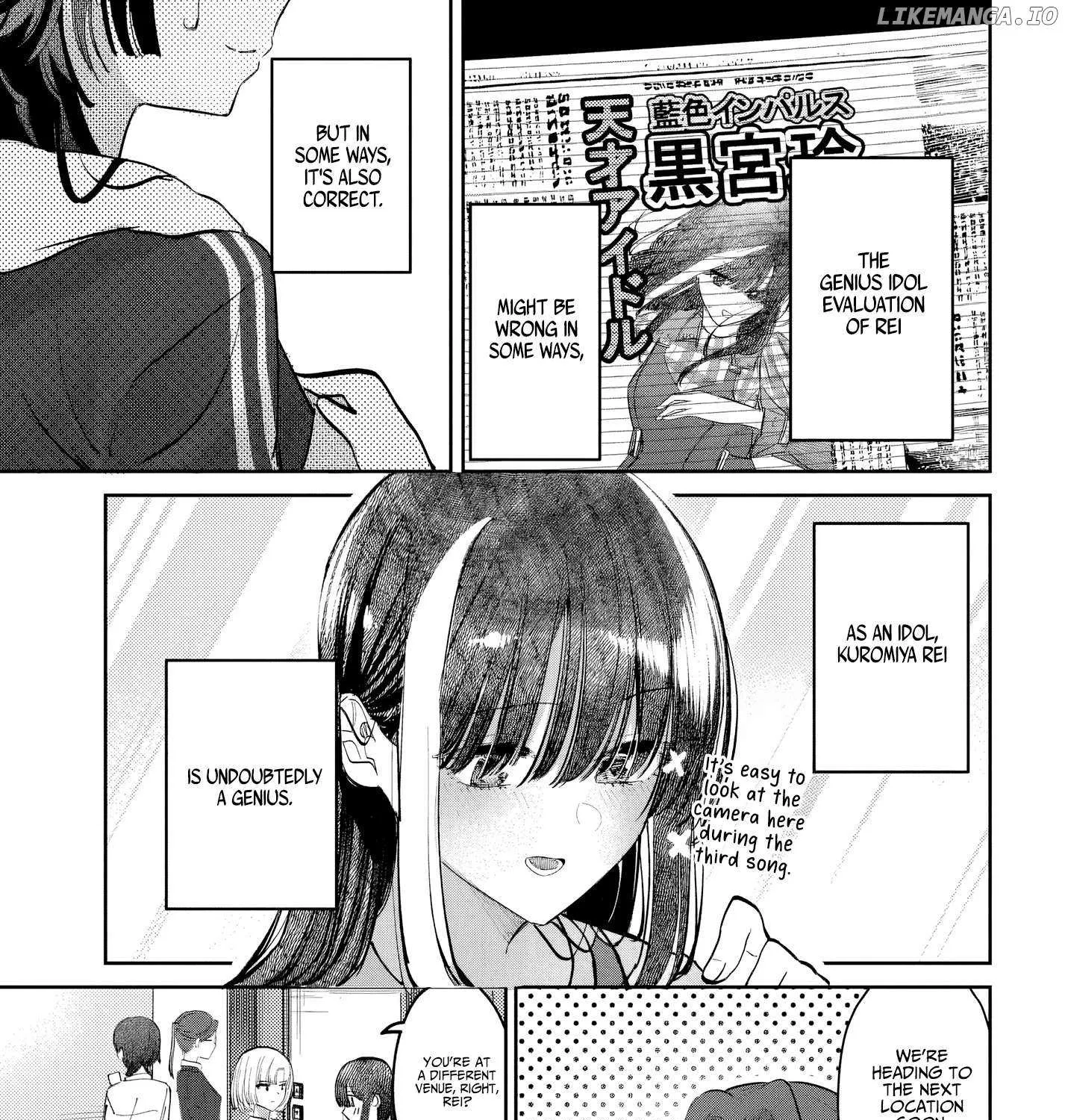 Houkago no Idol ni wa Himitsu ga aru Chapter 50 page 26 - 