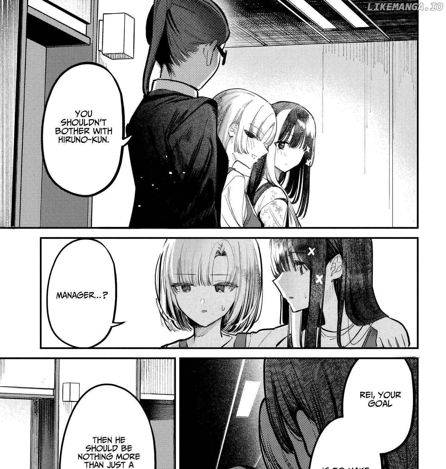 Houkago no Idol ni wa Himitsu ga aru Chapter 51 page 2 - 