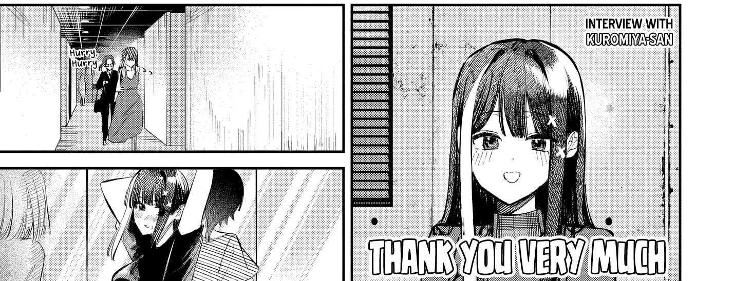 Houkago no Idol ni wa Himitsu ga aru Chapter 51 page 11 - 