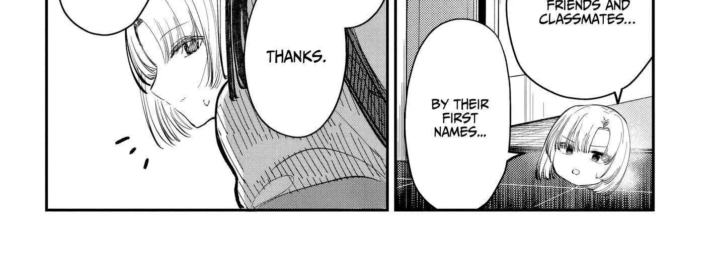 Houkago no Idol ni wa Himitsu ga aru Chapter 51 page 5 - 