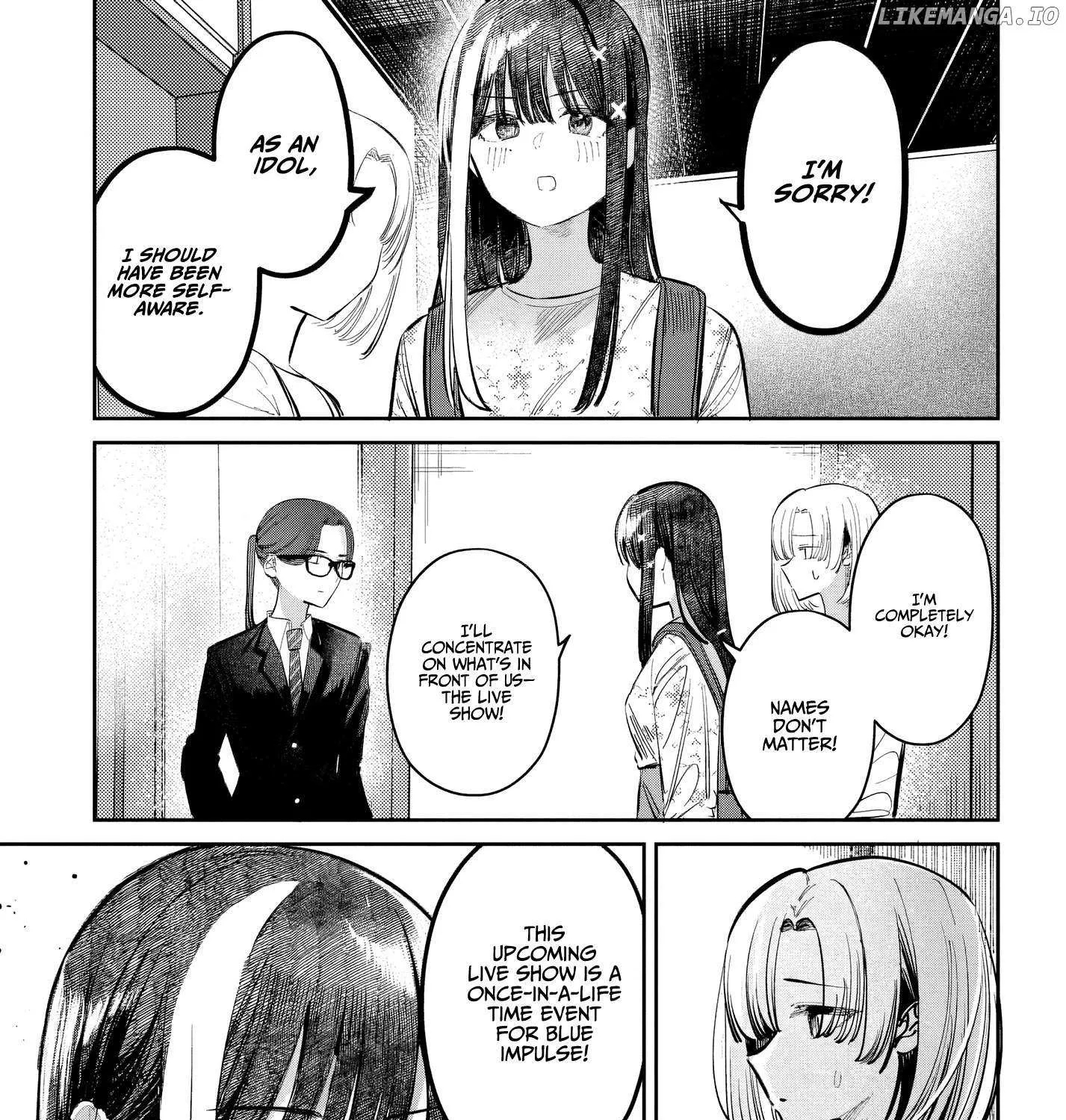 Houkago no Idol ni wa Himitsu ga aru Chapter 51 page 6 - 