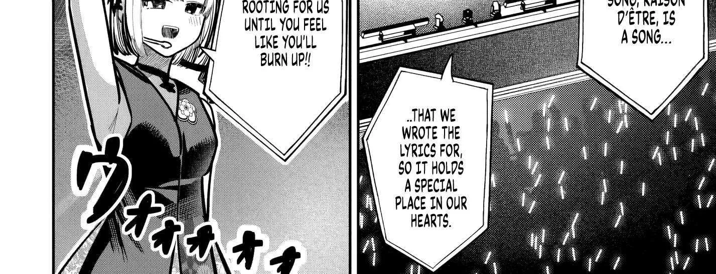 Houkago no Idol ni wa Himitsu ga aru Chapter 52 page 13 - 