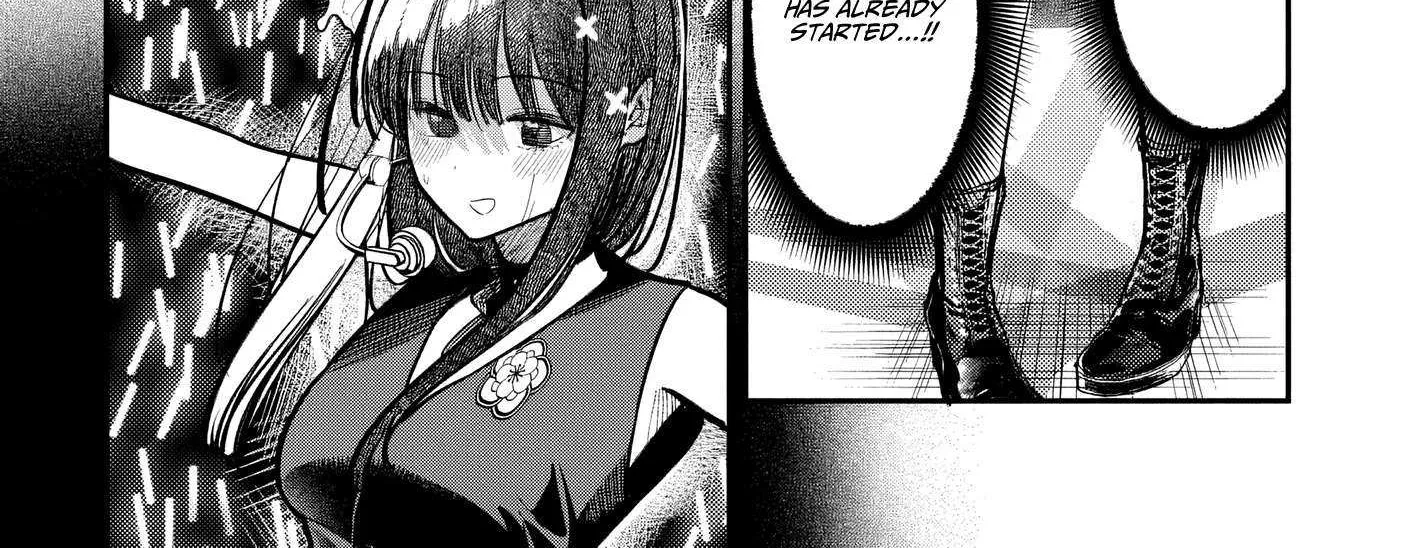 Houkago no Idol ni wa Himitsu ga aru Chapter 52 page 17 - 
