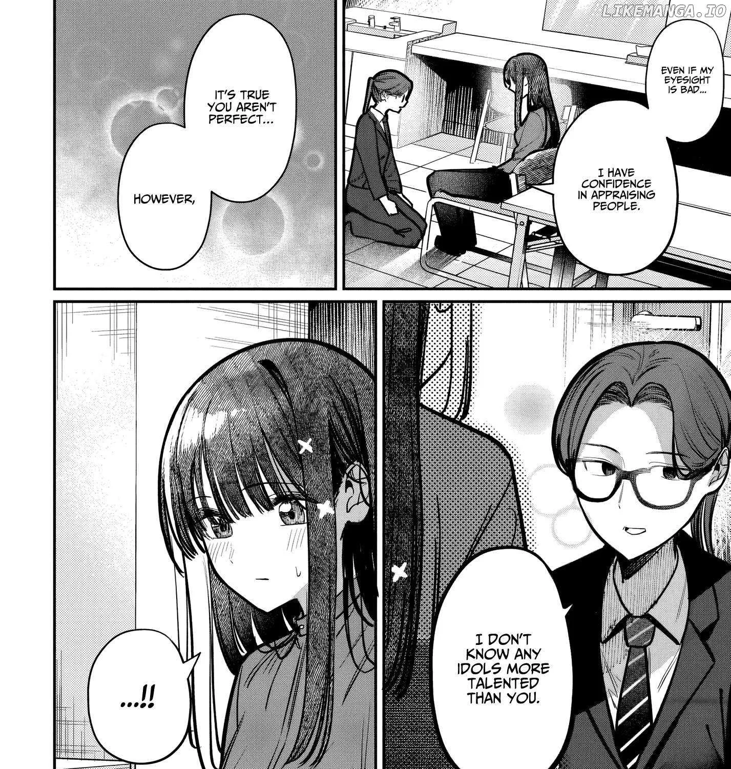 Houkago no Idol ni wa Himitsu ga aru Chapter 52 page 4 - 