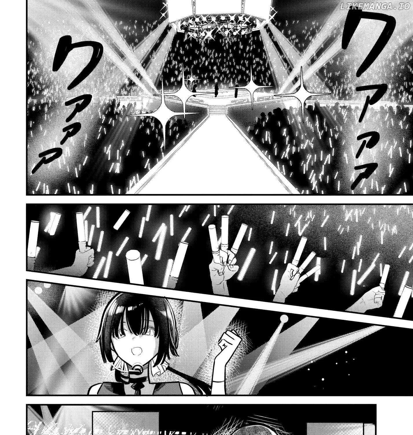 Houkago no Idol ni wa Himitsu ga aru Chapter 52 page 8 - 