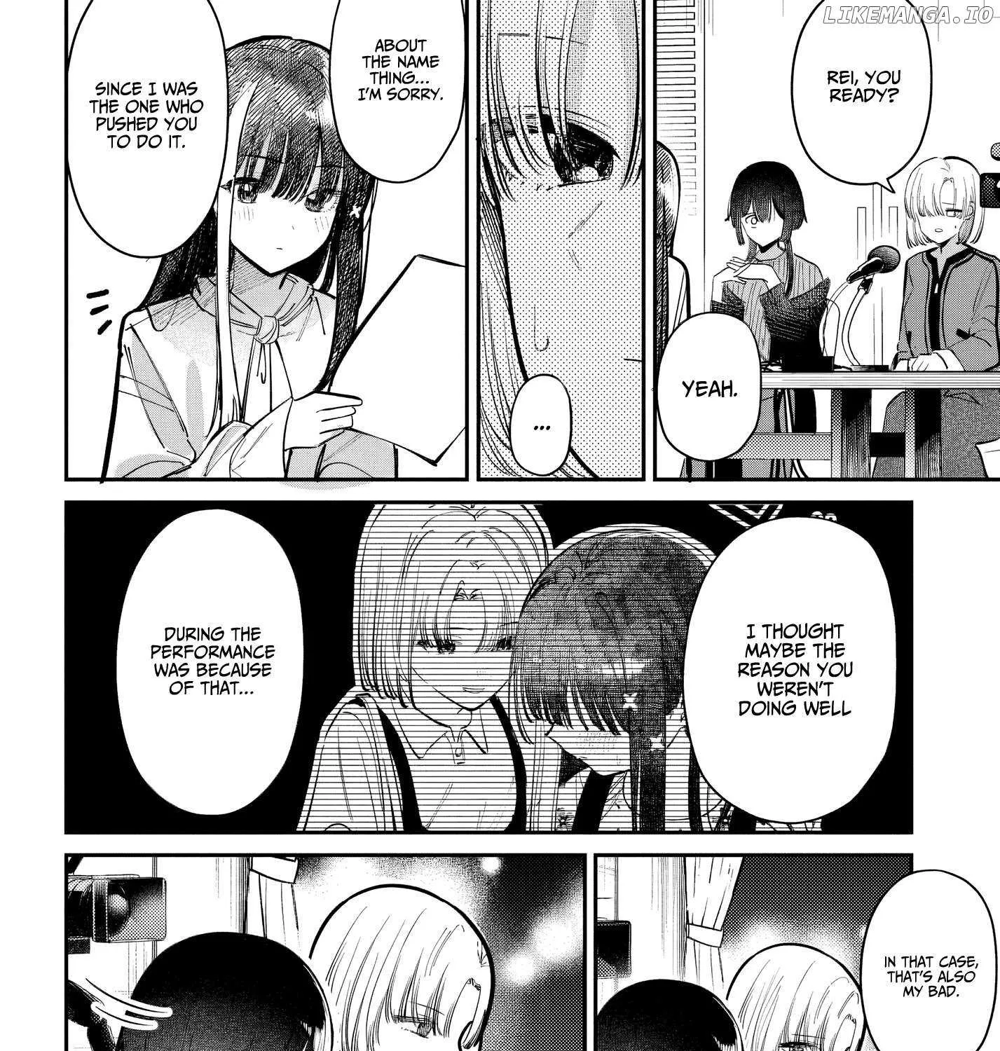 Houkago no Idol ni wa Himitsu ga aru Chapter 53 page 32 - 